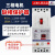 上海人民380v漏电缺相电机保护器过载保护器水泵三相功率可调数显 40A 3P