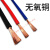电线 RV多股铜芯软线电线0.5 0.75 1 1.5 2.5 4 6平方国标电子线导 铜0.5平方100米(黑色)