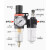 TOYOX 油水分离器 BFC4000