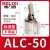 德力西气动摇臂下压杠杆气缸JGL-25-35-40-50-63-80夹紧夹具ALC ALC50平头不带磁