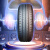 好运轮胎(GoodRide) 经济舒适型轿车汽车轮胎 RP28系列 205/55R16 91V