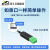 USB转CAN modbus CANOpen工业级转换器 CAN分析仪 串口转CAN TTL USB-CAN-V3