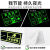 定制小心地滑夜光地贴标识牌荧光提示标牌上下楼梯小心台阶警示牌标贴 T25T26小心台阶左右脚（1张）