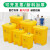 垃圾桶拉基加厚黄色利器盒诊所用垃圾桶废物收纳脚踏桶耐用防冻黄 40L脚踏垃圾桶