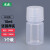 工业级10ml毫升PP塑料瓶广口瓶加厚避光酵素瓶实验室试剂溶剂瓶分装瓶透明半透明棕色 10ml-透明（1个装）