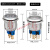定制不锈钢金属按钮带灯GQ22-11EZ复位防水电源开关自锁6脚22mm 白色 电源符号 复位式  按钮+带线连接器 A