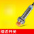 金属传感器LJ12A3-4-Z/BY接近开关24V12V三线直流PNP常开M12 【经典款】直流四线PNP常开常闭