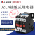 JZC4-22/31/40接触式中间继电器24V36V110V220V380V交流直流人民 JZC4-31 交流220V