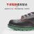 霍尼韦尔巴固劳保鞋 电绝缘6KV电工鞋牛皮ECO安全鞋 BC0919702 39码 1双装