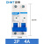 正泰断路器空气开关2P家用电闸三相2匹空开NXB-63A10A16A32A40A50 4A2P