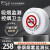凌防（LFang）LF-SA009 吸烟探测仪烟雾探测报警禁止吸烟办公室洗手间卫生间禁烟报警神器语音警示 独立款