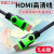 定制视频hdmi线3D高清线1.4版数据机盒高清连接线5米10米30米 高清线HDMI线绿色 1.