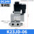 电磁阀K23JD-6,8,10,15,20,25二位三通 截止式 换向阀220V24V老阀定制 K23JD-06 DC24V