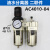 气动二联件AW/AL4000油水分离器AC4010-04D空压机过滤器自动排水 AC4010-04（手动排水）