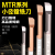 mtr小径镗孔刀杆钨钢合金加长内孔微型车刀06 MTR 2.0 R0.05 L15-D4