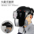 JALU电焊面罩头戴式氩弧焊自动变光焊工面罩护脸防烤焊帽电焊防护眼镜 【黑】FC-3智能可调变光面罩