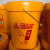 开山螺杆机专用油润滑油机油空压机保养冷却液1号2号润滑脂 橙色 2号螺杆机油16L