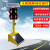 红绿灯可移动可升降爆闪灯驾校道路十字路口交通红绿信号灯 300-8B型【满电续航10天】9