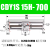 磁耦式无杆气缸CDY1S10/15/20/25/32/40H-100-200-300-400B CDY1S15H-700