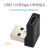 上弯头90度Type C USB-C充电数据转接头USB 3.1母对3.0公UC-357 黑色直头 0.01m