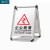 知旦 A字形告示牌 小心地滑 折叠款 不锈钢防滑提示牌可折叠警示牌可定制 600233