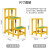 三层电工凳高低凳绝缘玻璃钢电工绝缘定制耐压电工梯凳 单层500*300*400mm