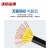 沈缆金环 ZR-KVV-450/750V-19*1.0mm² 国标阻燃铜芯控制电缆 1米