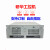 4U上架式工控机IPC610L MB25LF/IPC510/610P4R/611/610H议价 707VG/I5-10代/8G/1TB 研华IPC-510MB-250W