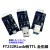 FT232USB转TTL模块全引脚USB转TTL 1.8V 3.3V 明正电子mz-ttl FT232 全引脚USB公口