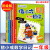猪小戒上学记数学日记小学一1二2三3四4五5六6年级漫画成语中国历史脑筋急转弯漫画成语故事课外阅读书儿童文学故事书籍游戏书 上学记 一年级 小学通用