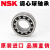 进口轴承1215 1216 1217 1218 1219调心球日本/NSK 1219k/NSK/NSK/NSK 其他/NSK/NSK/NSK