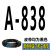三角带A型A787-1850和面机A1041洗车机A900传动带皮带A1016 白色 高稳耐 A-838Li
