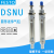 FESTO圆形气缸DSN DSNU-16-20-25-32-40-50-80-100-125-160 DSNU-16-200-P-A