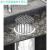 304不锈钢阳台天台地漏屋顶下水道防堵网罩pvc排水管口过滤网圆形 巨无霸(大)