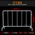 跃励工品 不锈钢安全隔离栏 交通围栏路障  32*19-1米*2米 一个价