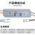 明纬LPV-100-24V/12V防水开关电源220直流防雨户外变压器驱动模块 LPV-150-12  150W12V防水