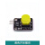 按键模块轻触开关微动按钮红黄白绿蓝可选A514开关传感器电子积木 每种颜色一个（五个）