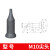 适用KCF螺母定位销尖头圆头绝缘套电极焊接专用凸焊陶瓷定位芯M6M8M10 M10尖头