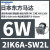 5IK40A-SW2L日本东方马达感应电机圆轴功率40W三相200/220V,90mm 2IK6A-SW2L 6W 三相220/230V