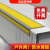楼梯防滑条自粘台阶贴踏步压条pvc护角防滑垫室内户外L型包收边条 L型【黄色灰底】5/25 10m