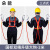 安全带高空作业安全绳新国标五点式保险绳三点式电工安装空调专用 国标双绳升级大钩-2米