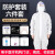 坚冠 防疫应急套装 隔离服护目镜防护面屏一次性手套免洗手消毒凝胶酒精喷雾 抗疫用品6件套