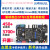 适用阿尔法Linux开发板ARM嵌入式I.MX6ULL IMX6ULL强过STM32 EMMC版+4.3寸RGB屏+4G模块(带GP