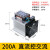 富雷德FDR3三相固态继电器成套24V直流交流380V模块SSR散热器底座 散热器组合 FDR3-D48200Z 200A