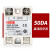 单相固态继电器 SSR-40DA 40A10/25/60/80/100 直流控交流 380V SSR-50DA