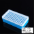 离心管盒架 EP管盒PCR管盒收纳保存盒 0.2至50mL  32至100孔 152ml72孔