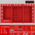 朋安 消防柜微型消防站消防器材放置柜消防箱应急柜工具展示柜建筑工地柜 3600mm工地消防柜（豪华版器材）