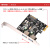 西霸FG-EU307A-1 双口PCIE转USB3.0扩展卡转接卡拓展卡接口卡pcie工控台式机两口
