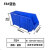 零件盒塑料组合式零件盒物料盒 组立元件盒 螺丝盒工具盒斜口 F8#蓝600*205*302
