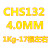 ONEVANCHS102不锈钢电焊条A022 302 132 402白钢304 308 316L2209 CHS132直径4.0mm